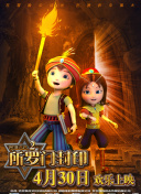 《战争探险：如何在战斗中充分利用地形》